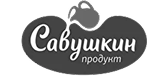 Савушкин Савушкин